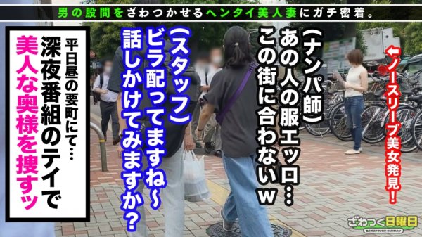 〈快楽VS貞操！超レス妻が久々チ○ポと真っ向勝負→完堕ち中出し3連発！〉美人奥様が営む料理教室にガチ潜入！産後レスで欲求不満！家族に隠れて自分で慰めるオナニーママ！料理上手は床上手！？チュウチュウと口を窄めて吸引するバキュームフェラ！若チ○ポに溺れて超濃厚精子を注ぎ込まれる！完堕ち中出し3連発！！