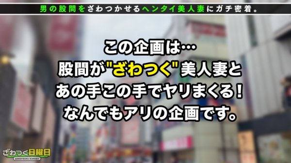 【神咲まい】〈意識高い系キャリア妻→発情メス化チ○ポまっしぐら！竿も玉も全てしゃぶり尽くす！！〉仕事と家事を両立させる完璧妻！ジムで鍛えられたスタイル抜群、極スリムBODY！お酒に酔って欲求不満爆発！発情メスに豹変チ○ポまっしぐら！快楽貪る腰振りが止まらない生ハメ交尾！全身オイルまみれでヌルヌルSEX！中出し＆ぶっかけ4連発！！！