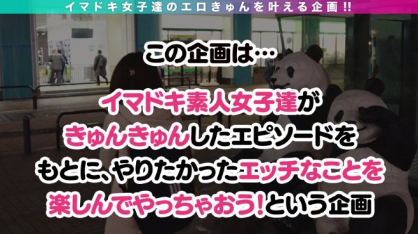 【二見れい】【美乳×美尻×美少女のフルスペック女子降臨】お泊りデート処女を卒業したくて東京へ上京！”エッチは相性が重要”だから一緒に露天風呂に入ってまずは裸の付き合いからの身体の付き合いにw久方ぶりのSEXに大興奮からの相性抜群で中出し確定！？