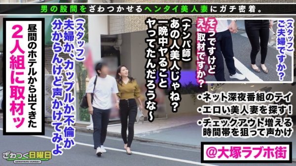 【妃ひかり】＜美男美女のカンペキ夫婦の「実は…」＞性欲を満たしたいのに早漏夫のせいで日々悶々とする欲情巨乳妻！ヤリチン投入で魂のセックスHow_toスタート！目の前でイカサレまくる妻に超興奮！嫉妬まみれのNTR性交レッスン！今度は夫婦で実践SEX→ヤリチン男が即参戦！汗だくオイルだくでトロけ合うどろどろ3Pセックス！中出し＆口内射精たっぷり濃厚5連発！！