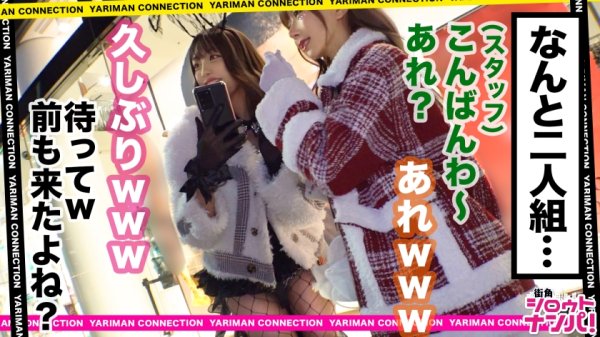 【木下ひまり＆悠月リアナ】【巡り巡って過去イチバズったエロ美女たちにハロウィンで再会！！神回すぎる120分SP！！】ヤリマン美女、ひまりちゃん＆ゆうちゃんが鬼エロタッグを組んでまさかの再登場！！！ハメ撮り！乱交！レズプレイ！今宵しか見られない何でもアリ！なパコパコパーティー♪お菓子の代わりにドロドロ精子7発射SP！！＜エロい娘限定ヤリマン数珠つなぎ！！～あなたよりエロい女性を紹介してください～94・95発目＞