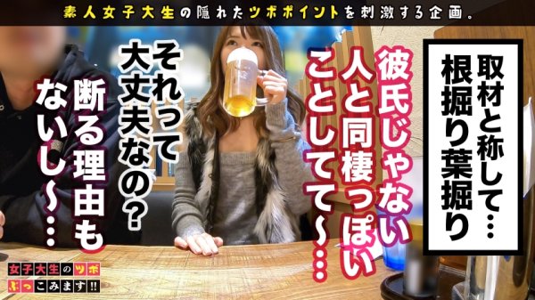 【東條なつ】【プリ尻スレンダーギャルにぶっこみ大大大絶頂】初回はガチ恋確定の激かわJDゆりあちゃんが登場！！毎週末クラブ行っちゃうほどの音楽＆お酒好き！！酔ったらもう止められないレーザー乱射おしっこビームwwエイトビート刻みながら中イキ外イキ極めつくしてスッキリ大解放SEX！！【女子大生のツボ、ぶっこみます！！#01】