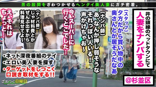 【白石みき】〈※反則級の究極グラマラスボディ！良妻が刺激を求め超淫乱化！快楽むさぼる杭打ちピストンで中出し搾取！〉夫が単身赴任中でお家を支える良妻が久々チ○ポに超欲情！妖艶にチ○ポを舐めしゃぶる淫乱妻に変貌！肉感抜群の爆乳＆爆尻にOILをぶっかけ！テカテカ＆汗だくド淫乱SEX！杭打ちピストンで背徳中出しラッシュ！！