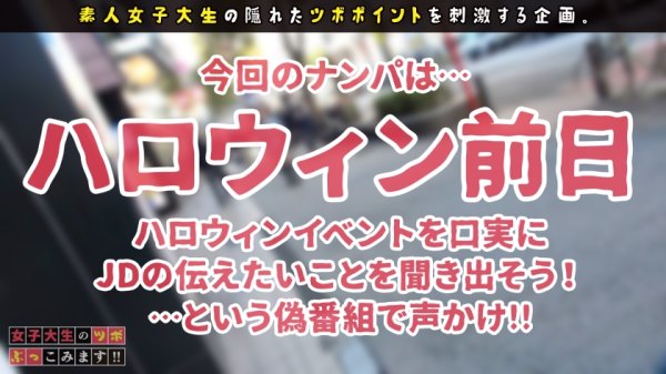 【うる星やつら ラムちゃん】【やっぱり精子が好きだっちゃw】まじエッチすぎて草。セクシーすぎる令和のラ○ちゃん登場！！放課後の酒ヤクザ＝エロ女神さま？！カラダもノリもエロさも最高！！イチャイチャ密着にゃんにゃんプレイで極めた手さばきとバキュームフェラでイカセまくる4発射！！【女子大生のツボ、ぶっこみます！！#02】