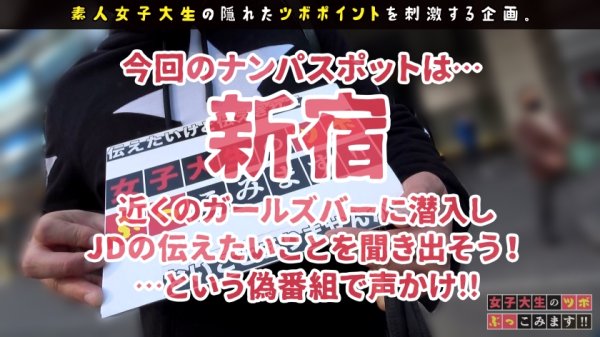 【敏感乳首こねくり放題！！Gカップ反則的エロボディ】サンタさーん今年のプレゼントナニくれるのー？w 新宿ガールズバーでみつけたエロサンタがトイレでこっそりパイズリフェラ抜き♪好きなツボはとことん愛す！！乳首と乳首でイカしイカされまくってパイ射3連発！！【女子大生のツボ、ぶっこみます！！#03】