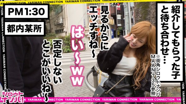 【皇ゆず】【洪水警報発令！！ただちに避難せよ！！】エロにステータスを極振りしたスプラッシュマ○コ美女参戦！！100%潮吹く爆潮炸裂ガール！！飲んで出しての永久機関！！男もカメラも全部びしょ濡れ！！お部屋清掃の皆さんごめんなさいww＜エロい娘限定ヤリマン数珠つなぎ！！～あなたよりエロい女性を紹介してください～99発目＞