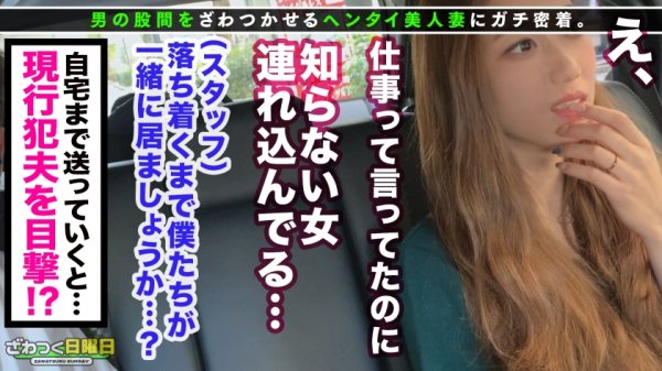 【東凛】ネトリ×ネトラレ！復讐に駆られたベテラン主婦の浮気セックス！〉皇居ランで美ボディを維持する神スレンダー妻！偶然、浮気現場を目撃！旦那に復讐したい→浮気セックス！強バキューム吸圧フェラ！もっと快楽に没頭したい！ヤケクソ生ハメ！スタイル際立つエロコスでヌルテカ延長戦！グルグル回る腰使い！超感グラインド騎乗位！中出しイキ狂いリベンジSEX！！