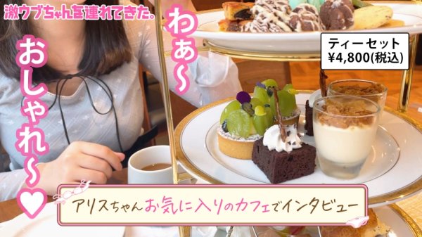 【希咲アリス】【お嬢様大学に通う美巨乳JDと生中ヌルヌルSEX】【高級アフターヌーンティーから彼女のお宅へお邪魔】【オモチャに同人誌と隠されたエログッズ大量発見！？】【黒髪、むっつり、色白もち肌、爆エロ尻】【全身オイル極上オッパイご奉仕】【びちゃびちゃ濡れマン中出しFUCK！】【エロ同人のようにヤラれて箱入り娘がチ●ポ堕ち！】～激ウブちゃんを連れてきた。#06～