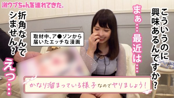 【希咲アリス】【お嬢様大学に通う美巨乳JDと生中ヌルヌルSEX】【高級アフターヌーンティーから彼女のお宅へお邪魔】【オモチャに同人誌と隠されたエログッズ大量発見！？】【黒髪、むっつり、色白もち肌、爆エロ尻】【全身オイル極上オッパイご奉仕】【びちゃびちゃ濡れマン中出しFUCK！】【エロ同人のようにヤラれて箱入り娘がチ●ポ堕ち！】～激ウブちゃんを連れてきた。#06～