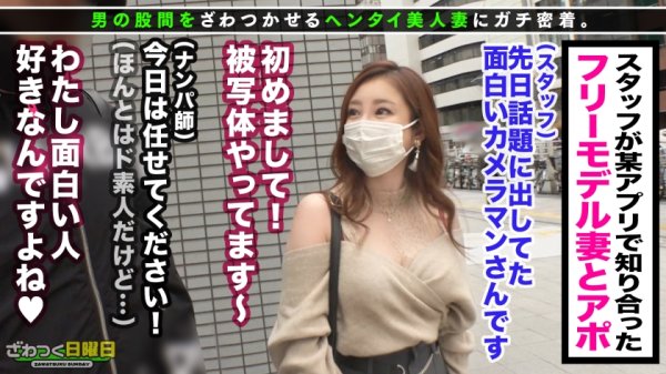 【初音みのり】〈ガチ肉食系G乳モデル妻！ヤリモク撮影会で激潮ヌレヌレSEX！！〉マチアプで知り合ったフェロモン全開ヤリマン妻！撮影会で盗撮・脱衣・密着ヤリたい放題！揉み心地抜群の天然Gカップおっぱい！勢いが半端ない急流スプラッシュ潮！快感で腰が止まらない！体液まみれで絡み合う超肉感ヌレヌレSEX！！