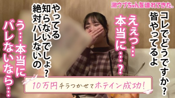 【南乃そら】【19歳の現役アイドル】【恋愛禁止の清純派】【ダンスで鍛えたぷりぷりボディ】【自覚なしの超敏感娘】【精一杯のご奉仕で偽PDに猛アピール】【潮吹きイキまくり】【中出し枕営業SEX】～激ウブちゃんを連れてきた。#07～