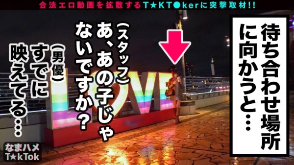【藤森里穂】【TikToker】【超絶ド級潮吹き23発超え！推定1000ml出し尽くす！世界レベルの淫獣光臨！】圧倒的な美貌と超美乳G乳！常軌を逸した鬼性欲が猛威を振るう！一級品のエロテク連発でチ○ポは常に暴発寸前！「止まらないいィィ！！」敏感マ○コからイキ潮＆ハメ潮大放出！「もう何回イッたかわかんないッ！」限界突破の無限イキSEX！Amazing Splash TSUNAMI Girl【なまハメT☆kTok Report.36】
