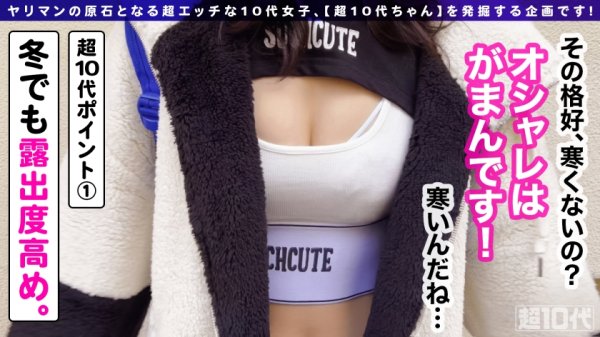 【新井リマ】【舐めるの大好き＆中出し未経験】中出しを味わってみたいヤリマン原石ちゃんな彼女に人生初の中出し×3連発＆激イキ絶頂SEXプレゼント！指からチ●コからアナルまで舐めてくれるご奉仕ガールwドピンクディルド挿入！机の上で喘ぎまくる！！ローションありコスチェンあり中出しありの10代イケイケプレイ尽くしwww【超10代ちゃんNO.1】