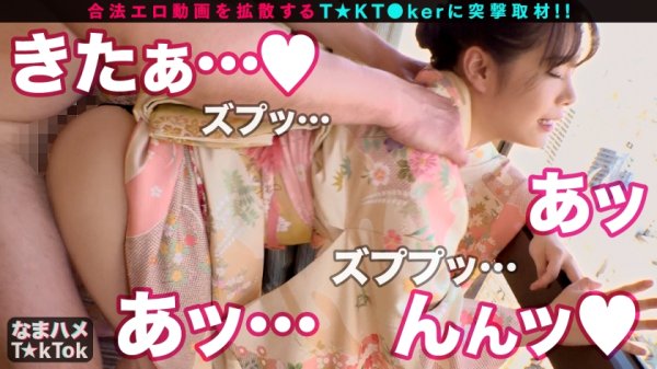 【結城りの】【着物の下は肉欲ソソル悩殺ボディ！ド淫乱女社長がチ○ポを生搾り！ごっくん中出し4連発！！】神がかりBODY女社長と浅草観光！案内された場所は○目的トイレ！元ビッチの極フェラテクに大量ごっくん射精！着物姿のまま激突きファック！性欲覚醒！完全ビッチ化！クリ電マフェラ→潮吹き大放出！潤滑オイルで尻コキ＆スマタ！変幻自在の腰クネ騎乗位！ド変態オンナ社長に搾り取られる120分！！Sex Beast President【なまハメT☆kTok Report.39】