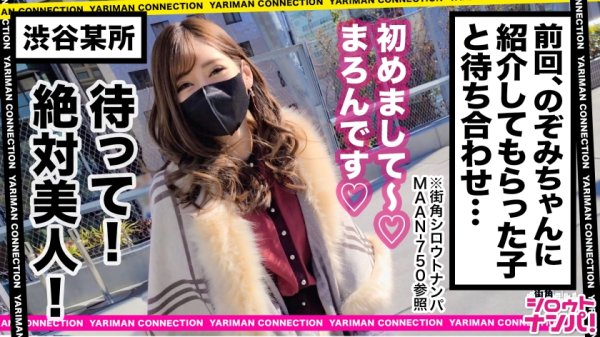 【夏希まろん】【極スリム神秘的ボディ美女×快感ヤバすぎッ淫穴全開SEX！！】モデルと見紛う神STYLE！超ヤリマンがヨガを始めて更に性欲増幅！見られて興奮！？マ○コとアナル同時にご開帳！舐め好き美女のふんだん唾液フェラ！美尻わし掴み強○ピストンでイキ狂う！！隠語連発！絶叫アクメ中出し顔射SEX！！＜エロい娘限定ヤリマン数珠つなぎ！！～あなたよりエロい女性を紹介してください～103発目＞