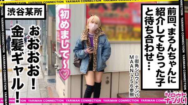 【乙アリス】【バブみ放出Hカップギャル】赤ランジェリーのバブれる巨乳ギャル登場！ド迫力の潮吹き連発！騎乗位腰振り→チ●コ抜くだけで大洪水wwwランジェリー→白衣→トラビキニ！怒涛のコスチェンで責めも交代！？最後は拘束具でドMギャルをいじめまくりの連続中出し！！！＜エロい娘限定ヤリマン数珠つなぎ！！～あなたよりエロい女性を紹介してください～104発目＞