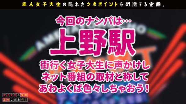 【中野真子】【激えち♪チャイナ服コンカフェ店員】上野でみつけたまるでパンダのような性格のおっとり系恥ずかしがり屋の癒し系美女が ベットの上では肉食？！ド変態？！確変起きたの巻！！【女子大生のツボ、ぶっこみます！！#09】