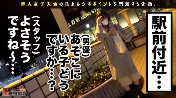 【中野真子】【激えち♪チャイナ服コンカフェ店員】上野でみつけたまるでパンダのような性格のおっとり系恥ずかしがり屋の癒し系美女が ベットの上では肉食？！ド変態？！確変起きたの巻！！【女子大生のツボ、ぶっこみます！！#09】