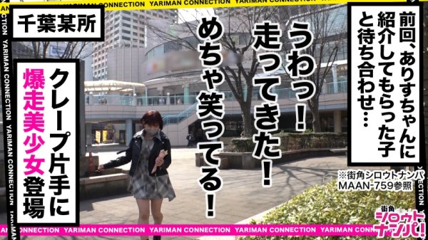 【天晴乃愛】【方言全開！潮吹きまくりの巨乳美女】地元で名を馳せた伝説のヤリマン博多っ子が満を持して東京へ上京！！20歳を迎えた今も経験人数の量産はとどまることを知らずセックススキルはうなぎのぼり！！恵まれたグレートGカップと方言淫語責めに男悶絶必須！！！マ●コから洪水連発のドエロいシーン連発で中出しエクスタシー！！＜エロい娘限定ヤリマン数珠つなぎ！！～あなたよりエロい女性を紹介してください～105発目＞