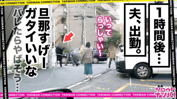 【本田瞳】【オナホ扱いされてブチ犯●れたい…】思わず見惚れる魅力たっぷり美人妻のヒトミさん！目が合うだけでドキドキしてしまう目力抜群の瞳で見つめられて男タジタジ！そんな清楚な見た目に反して中身はド変態！激ピスからのパワーファックでビクビク痙攣絶頂からの連続イキ！！＜エロい娘限定ヤリマン数珠つなぎ！！～あなたよりエロい女性を紹介してください～106発目＞