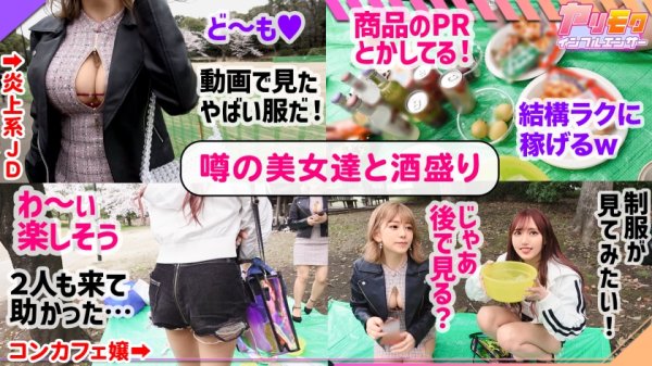 【斎藤あみり】『SNS新プロジェクト始動』【バズる為なら誰でもパコる！極エロインフルエンサーをDM捕獲】【インフルエンサー界最強の美脚スレンダー美女登場】【足コキ・ももコキ・尻コキ凄テク大炸裂】【無類のチ○ポ好きゴクゴク淫汁フェラ】【追撃！追撃！大追撃！超感度インフルエンサーに大量射精3連発】～ヤリモクインフルエンサー #01～