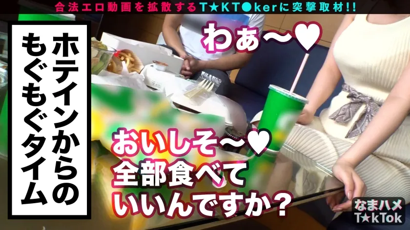 【聖璃とあ】【神イキ連発×SEXに飢えた衝撃Jカップ！】T☆kTokにエロいトレーニング動画をアップする爆乳ドスケベ女！ド迫力のグラマラスBODYなのに現在SEXレス！ちょっと触っただけで反応ヤバすぎッ！ガチの全身性感帯！身体が浮くほどのデカチン強烈ピストンで白目イキ！ごっくん中出し4連発！！【なまハメT☆kTok Report.52】