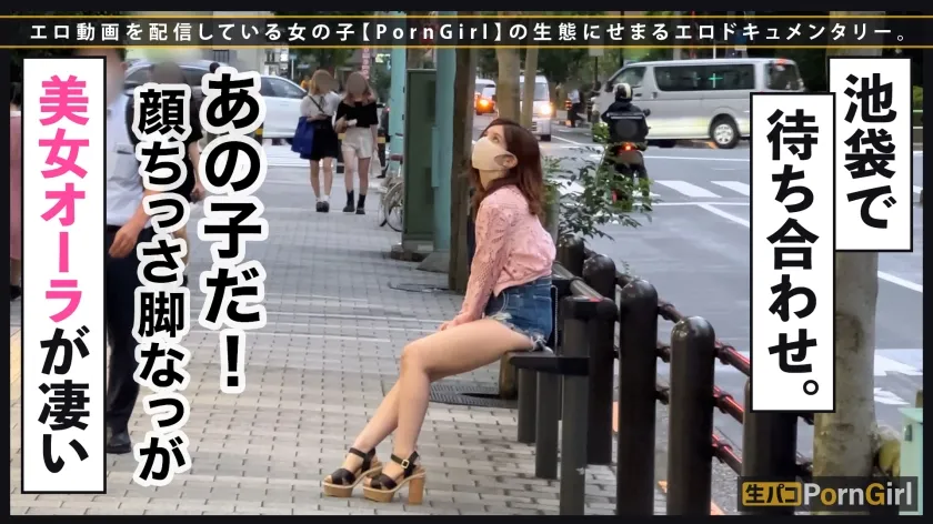 【ローレン花恋】【アメリカ生まれのコスプレガール】オタク文化大好き美女！色白な巨乳+巨尻に男はイチコロ！？パイパンマ●コにディルドをぐっぽり咥え、腰振り挑発！バックから突きまくり＆スパンキング！！スケベランジェリーと目隠し着用でイタズラしまくり中出しまくりファック！ジャパニーズチ●コに墜ちろwww【PornGirl.7】