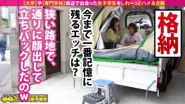 【加賀美さら】【監督が引く程スケベな女！！】マッチングアプリで男を漁る清楚系・頭脳派JD！秘書の内定を貰う優等生○性欲はもちのロン○SM大好きのド変態○見た目と性癖のギャップ○授業→SEX→授業→SEXで重ねた、イカレたドM女子大性のミルフィーユ状態！！