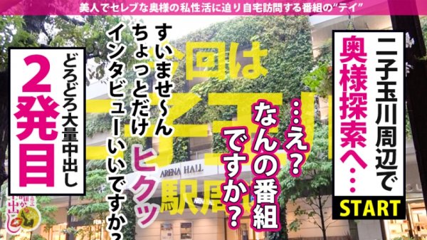 【瀬名ひかり】抱きたい躰1位！！！→【顔面偏差値99！！！】×【プロポーション偏差値120！！！】×【エロポテンシャル最高峰！！！】×【内に秘めまくった底なし性欲を全開放のヘビロテ絶対確定超特農「中出し激ファック」！！！】愛車のフェラーリで爆乳揺らして繰り広げる極淫アクロバティックファックはヘビロテ確定！！！抜いて抜いて抜きまくれ！！！の巻き