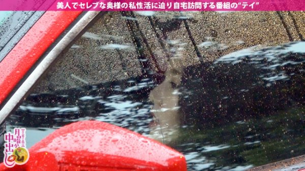 【瀬名ひかり】抱きたい躰1位！！！→【顔面偏差値99！！！】×【プロポーション偏差値120！！！】×【エロポテンシャル最高峰！！！】×【内に秘めまくった底なし性欲を全開放のヘビロテ絶対確定超特農「中出し激ファック」！！！】愛車のフェラーリで爆乳揺らして繰り広げる極淫アクロバティックファックはヘビロテ確定！！！抜いて抜いて抜きまくれ！！！の巻き