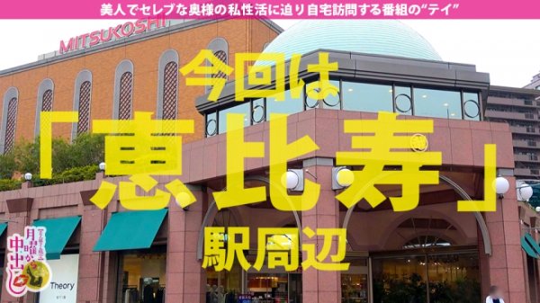 【瀬名ひかり】抱きたい躰1位！！！→【顔面偏差値99！！！】×【プロポーション偏差値120！！！】×【エロポテンシャル最高峰！！！】×【内に秘めまくった底なし性欲を全開放のヘビロテ絶対確定超特農「中出し激ファック」！！！】愛車のフェラーリで爆乳揺らして繰り広げる極淫アクロバティックファックはヘビロテ確定！！！抜いて抜いて抜きまくれ！！！の巻き