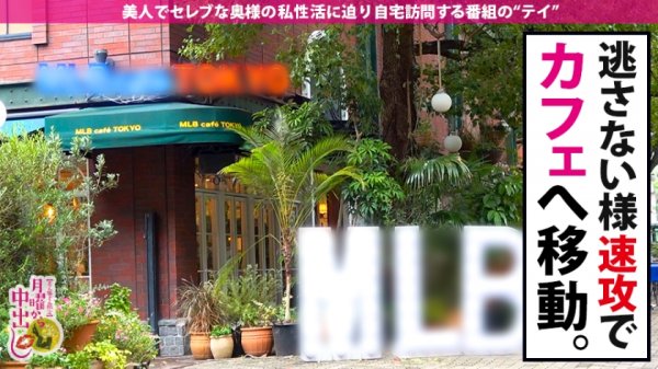 【瀬名ひかり】抱きたい躰1位！！！→【顔面偏差値99！！！】×【プロポーション偏差値120！！！】×【エロポテンシャル最高峰！！！】×【内に秘めまくった底なし性欲を全開放のヘビロテ絶対確定超特農「中出し激ファック」！！！】愛車のフェラーリで爆乳揺らして繰り広げる極淫アクロバティックファックはヘビロテ確定！！！抜いて抜いて抜きまくれ！！！の巻き