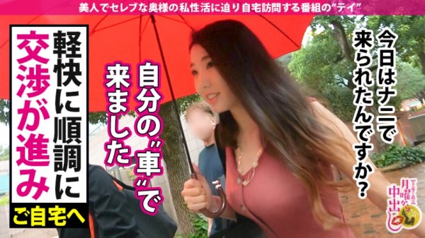 【瀬名ひかり】抱きたい躰1位！！！→【顔面偏差値99！！！】×【プロポーション偏差値120！！！】×【エロポテンシャル最高峰！！！】×【内に秘めまくった底なし性欲を全開放のヘビロテ絶対確定超特農「中出し激ファック」！！！】愛車のフェラーリで爆乳揺らして繰り広げる極淫アクロバティックファックはヘビロテ確定！！！抜いて抜いて抜きまくれ！！！の巻き