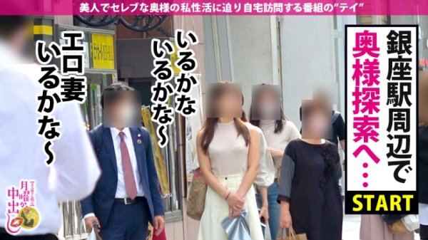 【大川月乃】断然「生派」妻！！！→【8頭身のスタイル神級美女！！！】×【シリーズ最速の自宅訪問の瞬殺セックス！！！】×【脳内エロエロのムッツリぬるぬるマ●コ！！！】×【内に秘めまくった底なし性欲を全開放のヘビロテ絶対確定超特農「中出し3P激ファック」！！！】冗談じゃなくダメな部分が一切見当たりません！！！抜いて抜いて抜きまくれ！！！の巻き