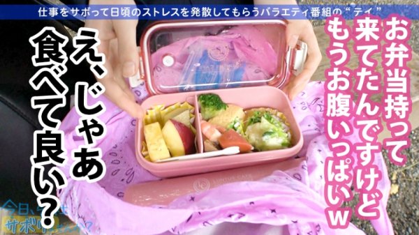 【谷花紗耶】【完璧な美尻妻と中出し不倫】可愛すぎる童顔人妻！なのにちゃんとした大人のギャップにグッとくる！！旅の最後は年下チ●コに発情して「今日だけは何しても浮気じゃないっ」って、口、顔、膣内に射精されて無理あるよ奥さん！！！：今日、会社サボりませんか？24in池袋