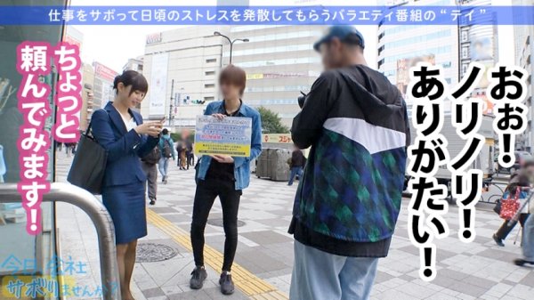 【谷花紗耶】【完璧な美尻妻と中出し不倫】可愛すぎる童顔人妻！なのにちゃんとした大人のギャップにグッとくる！！旅の最後は年下チ●コに発情して「今日だけは何しても浮気じゃないっ」って、口、顔、膣内に射精されて無理あるよ奥さん！！！：今日、会社サボりませんか？24in池袋