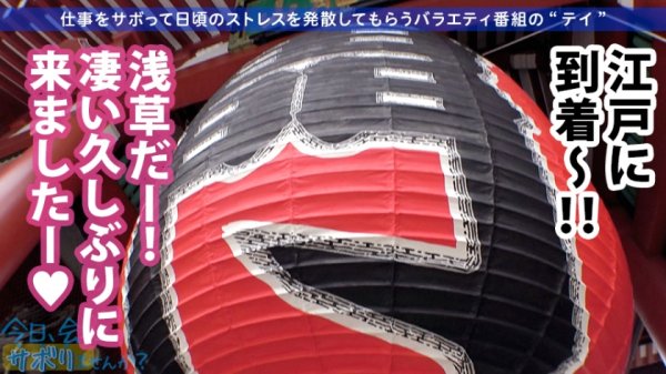【谷花紗耶】【完璧な美尻妻と中出し不倫】可愛すぎる童顔人妻！なのにちゃんとした大人のギャップにグッとくる！！旅の最後は年下チ●コに発情して「今日だけは何しても浮気じゃないっ」って、口、顔、膣内に射精されて無理あるよ奥さん！！！：今日、会社サボりませんか？24in池袋