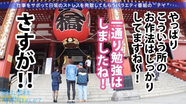 【谷花紗耶】【完璧な美尻妻と中出し不倫】可愛すぎる童顔人妻！なのにちゃんとした大人のギャップにグッとくる！！旅の最後は年下チ●コに発情して「今日だけは何しても浮気じゃないっ」って、口、顔、膣内に射精されて無理あるよ奥さん！！！：今日、会社サボりませんか？24in池袋