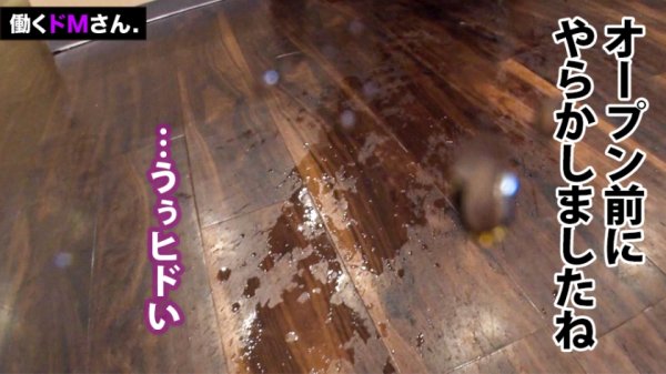 【鈴木真夕】【バリキャリGカップ】猛烈に働く女のストレスをセックスで発散！新規オープンを控えたカフェ店のマネージャーのマジで多忙なスケジュールに割り込みチ●コを差し込んで行く一部始終。