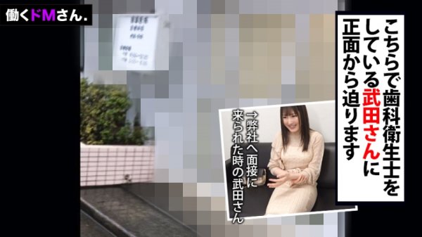 【夏目みらい】【2回はしたい♪白衣のエロ天使】奥歯ガタガタいわすほどおま●子を突き上げて歯科衛生士の止まらない性欲にトドメを刺すごっくん+中出し処置。