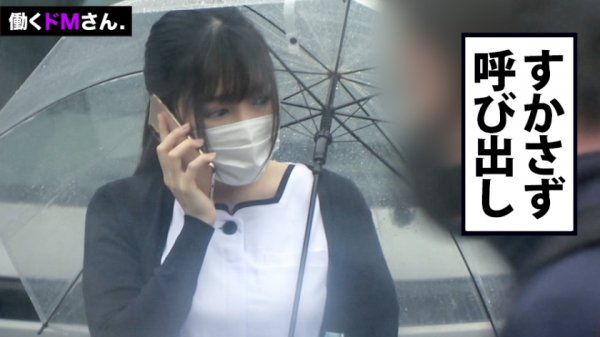 【夏目みらい】【2回はしたい♪白衣のエロ天使】奥歯ガタガタいわすほどおま●子を突き上げて歯科衛生士の止まらない性欲にトドメを刺すごっくん+中出し処置。