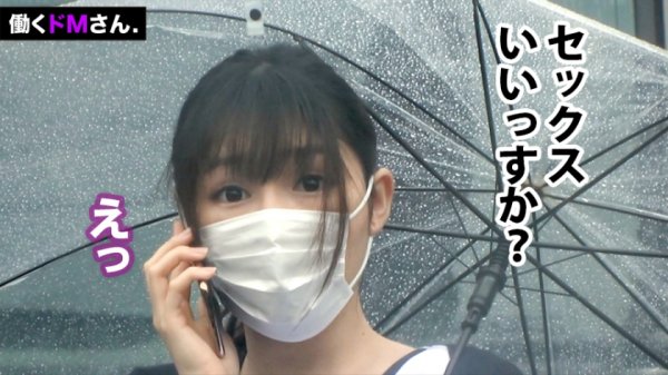 【夏目みらい】【2回はしたい♪白衣のエロ天使】奥歯ガタガタいわすほどおま●子を突き上げて歯科衛生士の止まらない性欲にトドメを刺すごっくん+中出し処置。