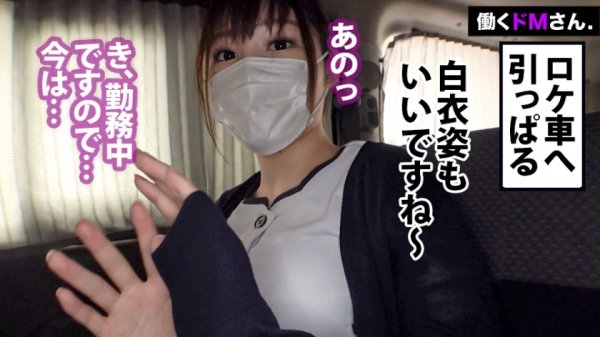 【夏目みらい】【2回はしたい♪白衣のエロ天使】奥歯ガタガタいわすほどおま●子を突き上げて歯科衛生士の止まらない性欲にトドメを刺すごっくん+中出し処置。