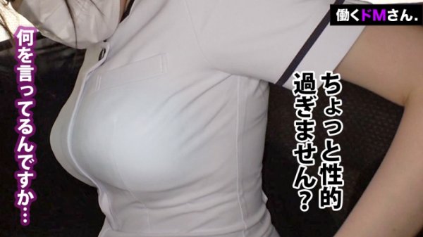 【夏目みらい】【2回はしたい♪白衣のエロ天使】奥歯ガタガタいわすほどおま●子を突き上げて歯科衛生士の止まらない性欲にトドメを刺すごっくん+中出し処置。