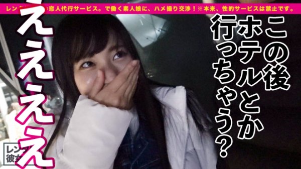 【宇流木さら】【こう見えて、痙攣絶頂しまくります】黒髪純情系な見た目のスポーツ女子大生を彼女としてレンタル！口説き落として本来禁止のエロ行為までヤリまくった一部始終を完全REC！！サイクリング＆夜景デートを楽しんだ後は、ホテルでガチ恋濃厚SEX！！痙攣しながらイキまくるスポーツ女子のプリ尻＆美巨乳が最強に抜ける！！【エロ過ぎるギャップ・オブザイヤー2020】