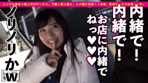 【宇流木さら】【こう見えて、痙攣絶頂しまくります】黒髪純情系な見た目のスポーツ女子大生を彼女としてレンタル！口説き落として本来禁止のエロ行為までヤリまくった一部始終を完全REC！！サイクリング＆夜景デートを楽しんだ後は、ホテルでガチ恋濃厚SEX！！痙攣しながらイキまくるスポーツ女子のプリ尻＆美巨乳が最強に抜ける！！【エロ過ぎるギャップ・オブザイヤー2020】