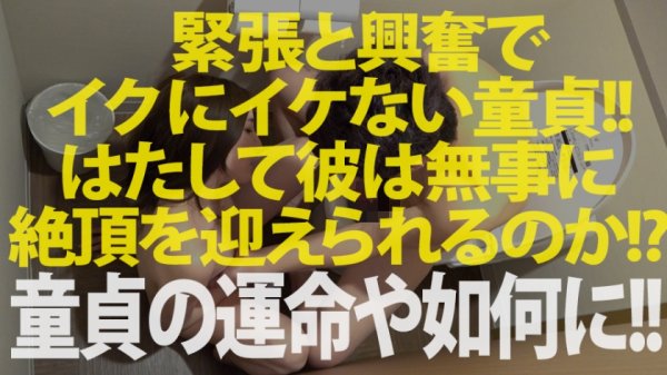 【東希美】超超超美人！！セレブオーラ全開の歯科医師奥様！！→【類稀なる美貌＆敏感乳首＆優雅に弾む淫尻＆ぐちょ濡れ潮吹きパイパンおま●こ】×【欲求不満で童貞喰い！！ファビュラスな顔騎とハイレベル淫口を施すセレブリッチなゆとり奥様は男優のデカ●ンも生生生挿入！！！】×【ハメて絶頂！乳首で絶頂！見られて絶頂！息する間もない無限生ハメに大大大絶頂を繰り返す！！！】最後は奥様の綺麗な膣奥のさらなる奥に生でドピューーーっと溢れるほどの大大大量射精！！！の巻き