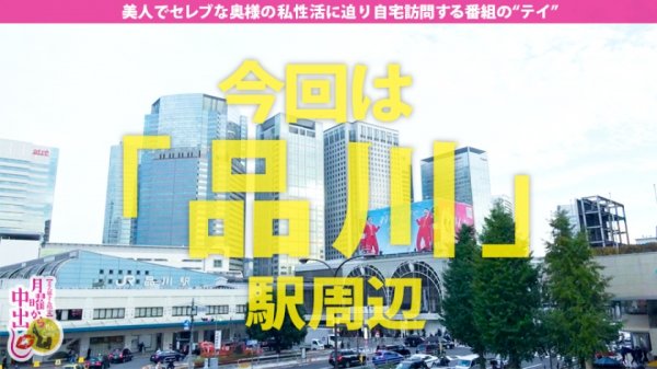 【川村晴】爆爆爆乳Iカップ人妻！！品川に現れた爆乳山脈！揉んでよし！吸ってよし！挟んでよし！圧倒的柔らかさに勃起不可避！【アダルトショップ露出で高まる欲求不満マ●コ】【SEXは断然ナマ！ノースキンでズップシ】激ピストンで縦横無尽に暴れまくる！乳ざんまい特農中出しetc…の大量発射3連発！！！の巻き