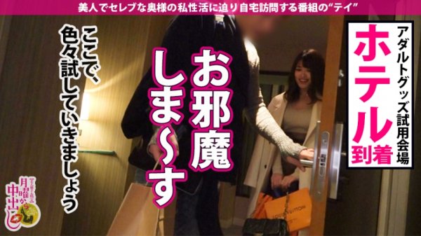 【川村晴】爆爆爆乳Iカップ人妻！！品川に現れた爆乳山脈！揉んでよし！吸ってよし！挟んでよし！圧倒的柔らかさに勃起不可避！【アダルトショップ露出で高まる欲求不満マ●コ】【SEXは断然ナマ！ノースキンでズップシ】激ピストンで縦横無尽に暴れまくる！乳ざんまい特農中出しetc…の大量発射3連発！！！の巻き