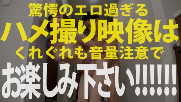 【夏希まろん・若宮はずき】2020最終神回！！！【ダブルG乳国宝神ギャル！！！顔面偏差値SSS級！！！】×【エロポテンシャルMAX！！！超絶敏感体質＆ど変態蛇口ま●この凄すぎる鬼潮＆激震ビクビク脳イキ連続絶頂！！！】※ベテラン男優3人が舌を巻く程エロ(エグ)過ぎる神ギャルで、ヌいてヌいてヌきまくれ！！！：朝までハシゴ酒 66 in浜松町駅周辺